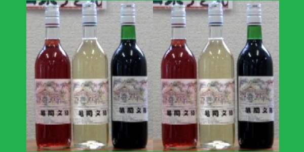 亀岡文殊オリジナルワイン