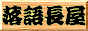 ���꒷��