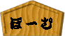�z�[���y�[�W��