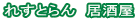�ꂷ�Ƃ��@������