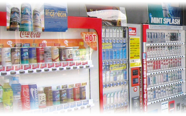 長澤燃料商事 自動販売機