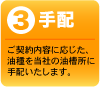 ����z���_����e�ɉ���������𓖎Ђ̖������Ɏ�z�v���܂��B