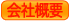 �T�v