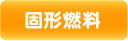 �Ō`�R��