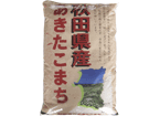 あきたこまち