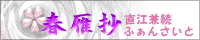 �t�叴