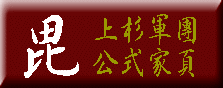 �㐙�R�c�]�菊