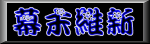 ���T�C�g�̔w�i�́u�����ېV�V�I�g�v�l�̑f�ނ��g�킹�Ă��������Ă���܂��B