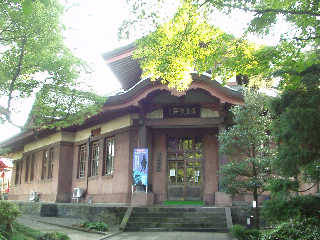 日枝神社の近くに立つ光丘文庫。