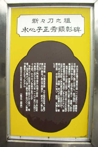 �V�X���̑c�ł��閼���H�A���S�q���G�����������B